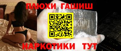 прущие крисы Бийск