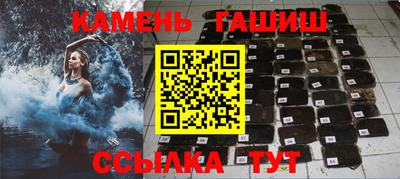 ALPHA-PVP Бийск
