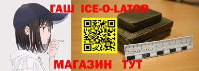ALPHA-PVP Бийск