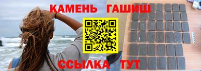 ALPHA-PVP Бийск