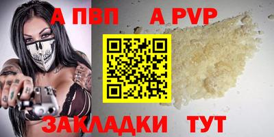 скорость Берёзовский