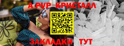 PSILOCYBIN Беслан