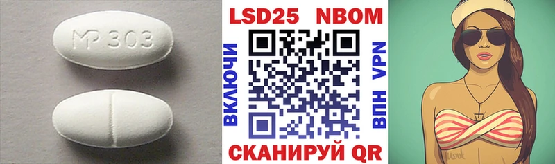 Лсд 25 экстази кислота  Выкса 