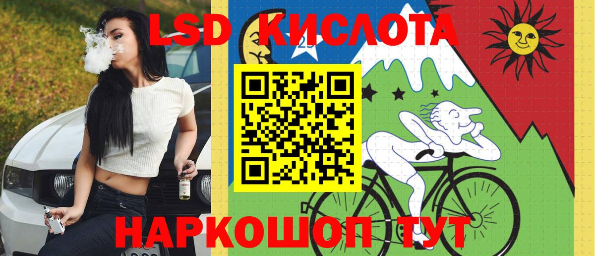 ГАШИШ Выкса