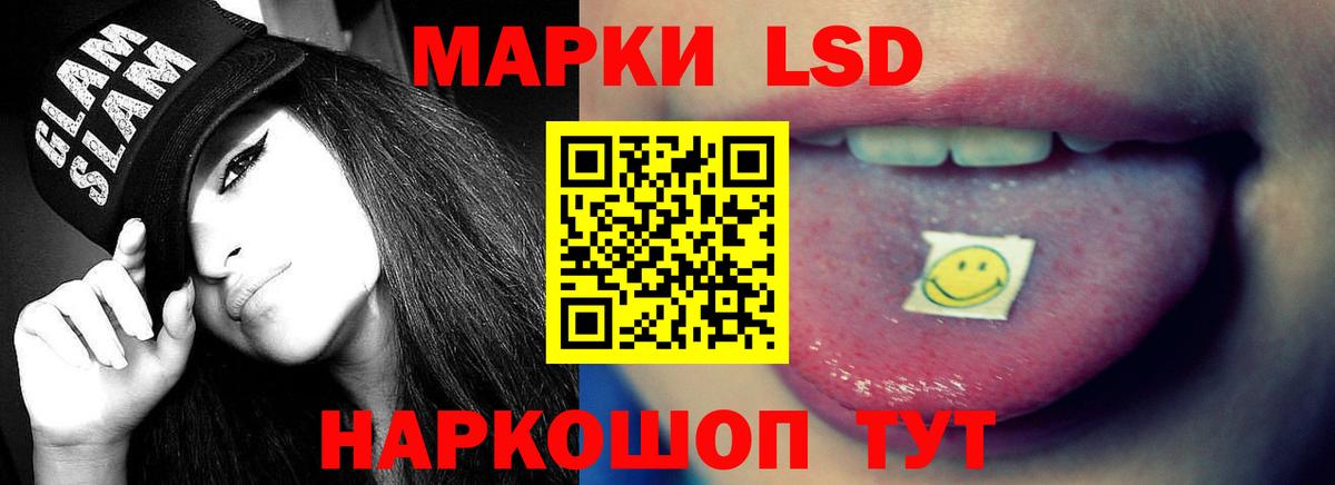 Лсд 25 экстази кислота Выкса