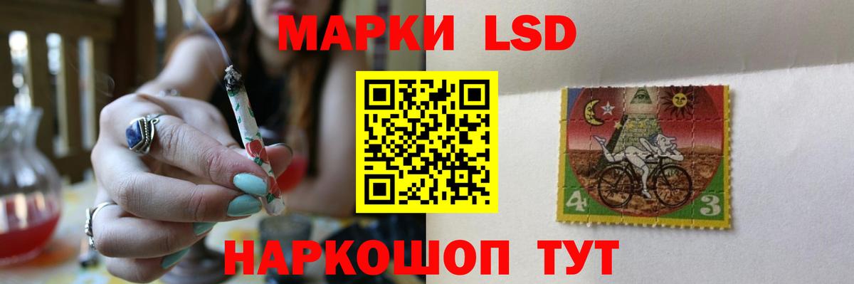 LSD-25 экстази  Вход с VPN  Выкса  ЛСД экстази кислота  ЛСД экстази ecstasy 