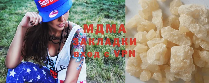 закладки  Выкса  hydra зеркало  MDMA crystal 