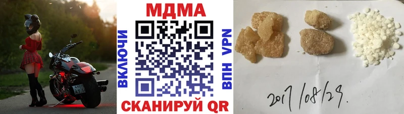 MDMA молли  Выкса 