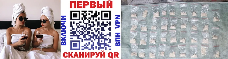 Первитин Декстрометамфетамин 99.9% как найти Выкса