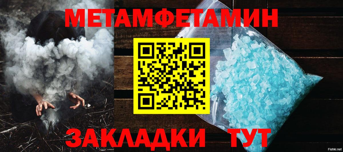 Метамфетамин Декстрометамфетамин 99.9% Выкса