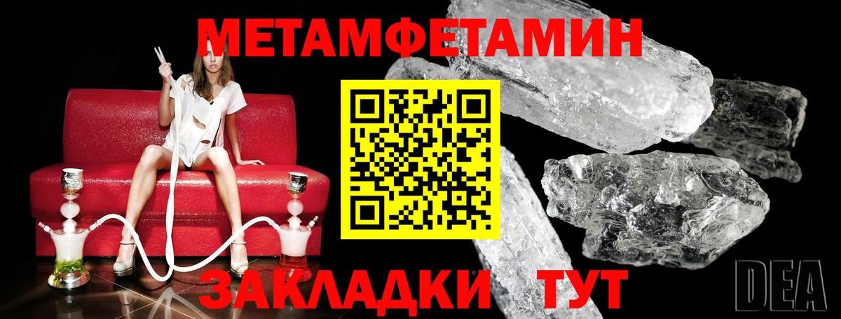 МЕТАМФЕТАМИН витя  Выкса  Метамфетамин  МЕТАМФЕТАМИН витя 