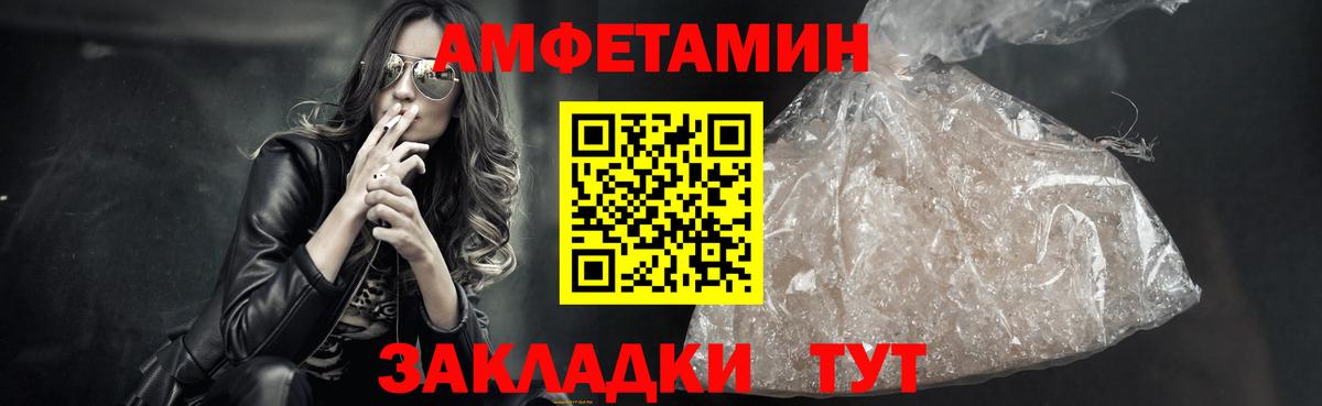 Выкса  МЕТАМФЕТАМИН Декстрометамфетамин 99.9%  Вход с VPN 