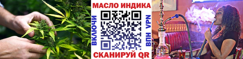 Дистиллят ТГК вейп с тгк  где купить наркоту  Выкса 
