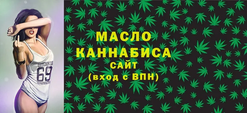 ТГК Wax  Выкса 