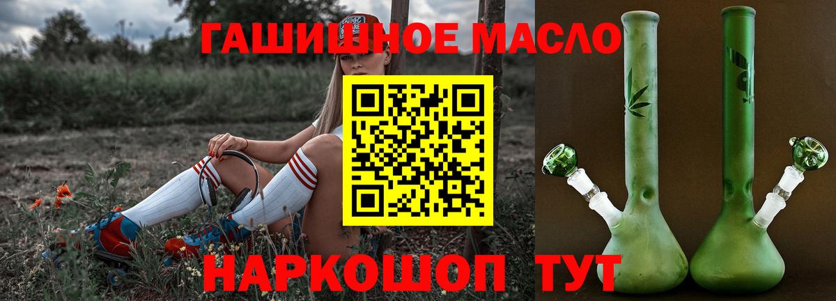 закладка  Дистиллят ТГК вейп с тгк  Вход с VPN  Выкса 