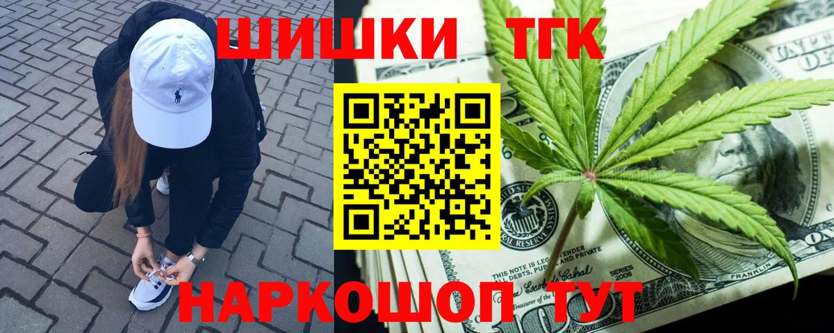 Шишки марихуана индика Выкса