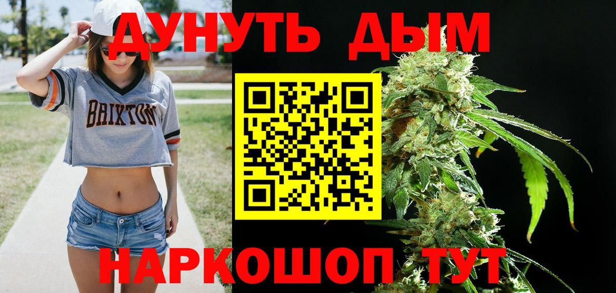 Бошки марихуана MAZAR  Шишки марихуана Amnesia  Выкса  Конопля Amnesia  Марихуана Amnesia  Вход с VPN 